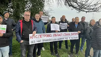 Служители от Агенцията за борба с градушките излязоха на протест