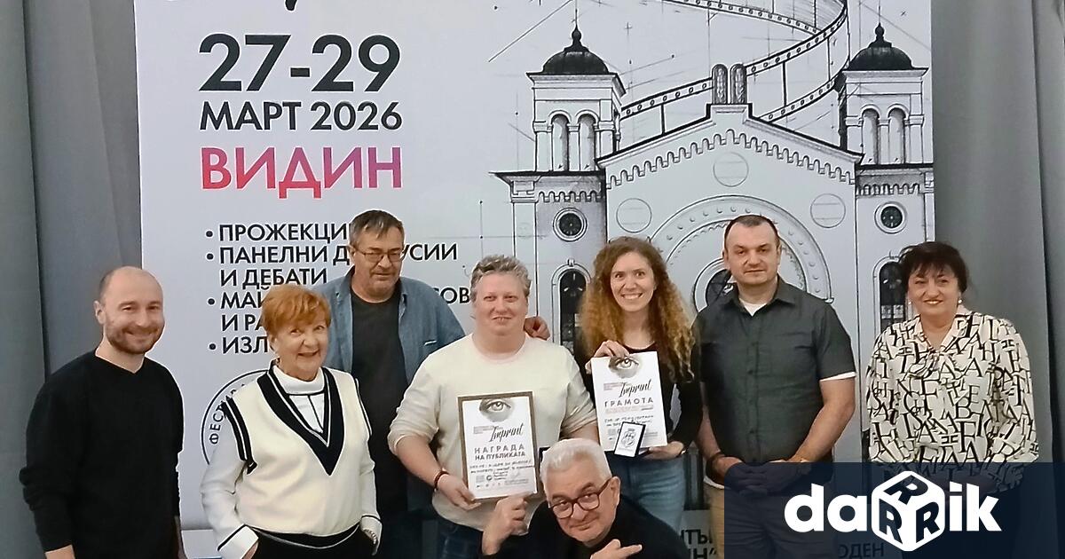 Заместник кметовете на община Видин Борислава Борисова и Мартин Дончев бяха