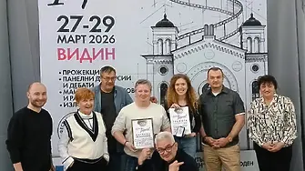 Завърши Фестивалът на документалното кино „Imprint“ във Видин