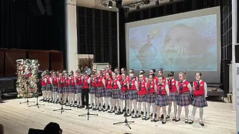 Враца е домакин на семинар за обмен на добри практики в професионалното образование