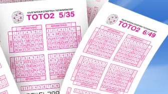 Спортният министър освободи ръководството на тотото  