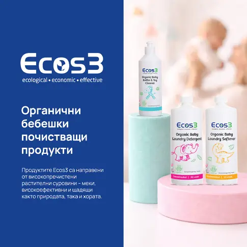 Какво да четем на етикета – кои съставки са вредни, какво е добро и какво да избягваме в бебешката козметика