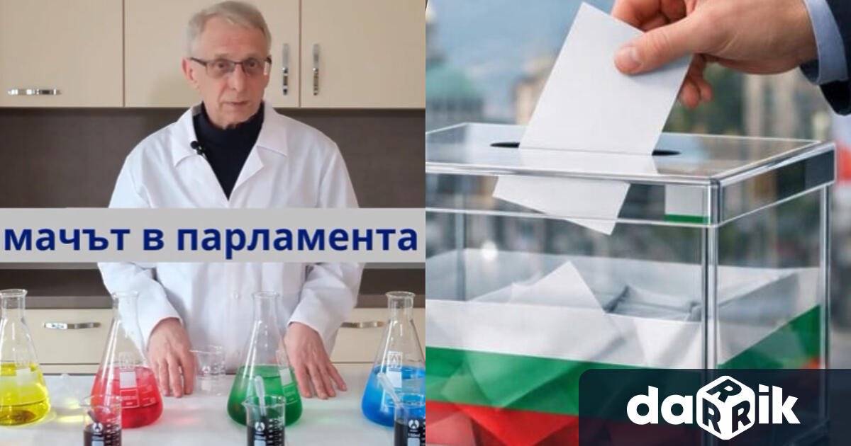 Кандидатът за народен представител от ПП ДБ акад Николай Денков качи