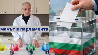 Денков обясни политиката чрез химични реакции, добави корупция в колбите (ВИДЕО)