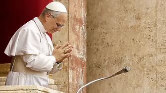 Папа Лъв XIV изми нозете на 12 свещеници в навечерието на Великден