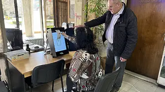 Демонстрационно гласуване в Областна администрация Плевен