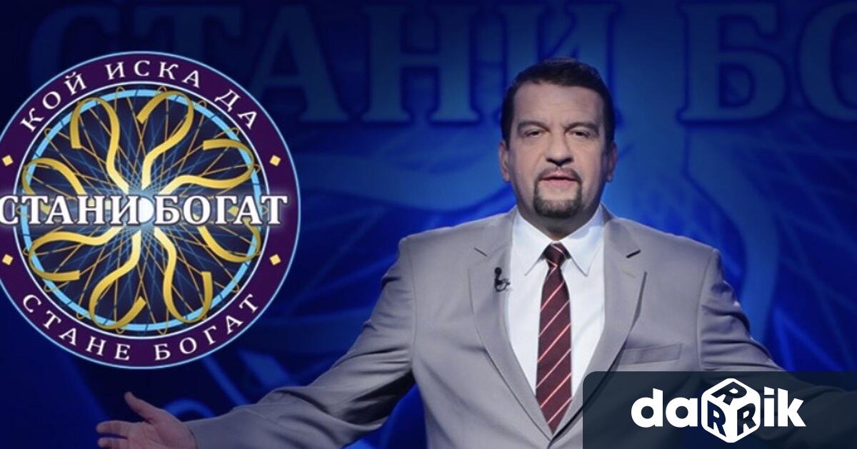 Въпрос в телевизионната игра Стани богат предизвика съмнения относно своята