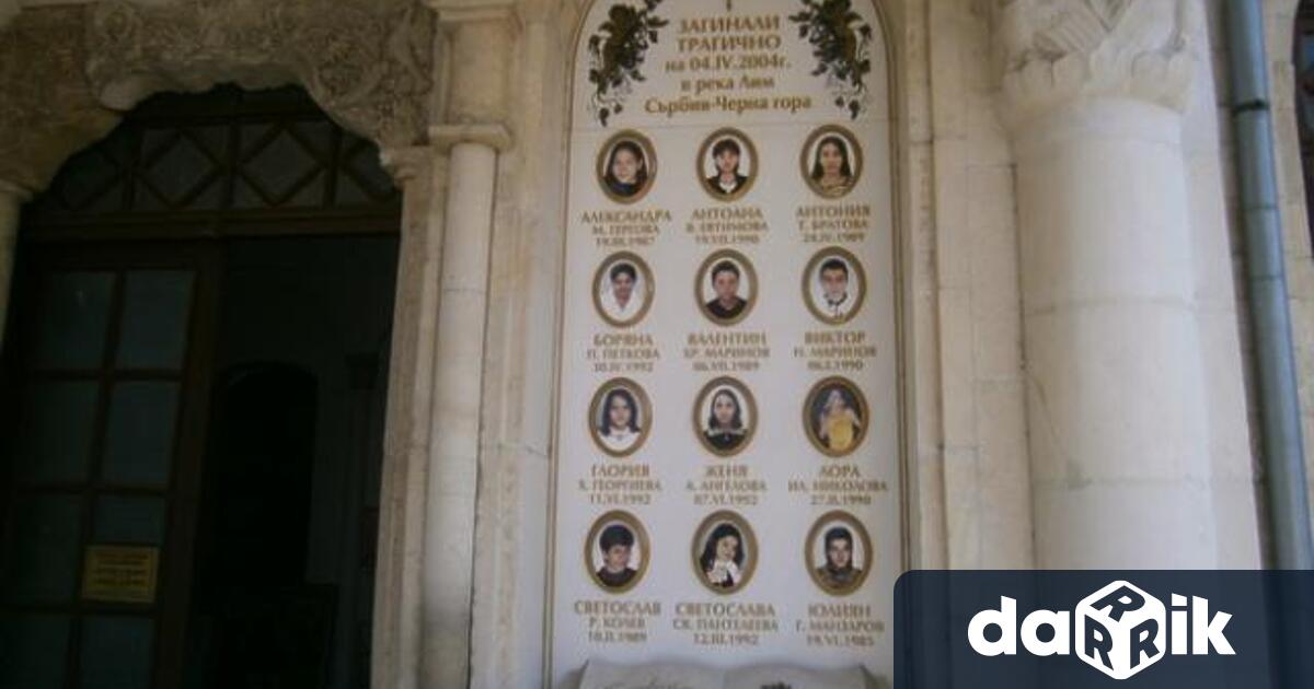 На 4 април 2004 годинагрупа от 34 ученици и 16