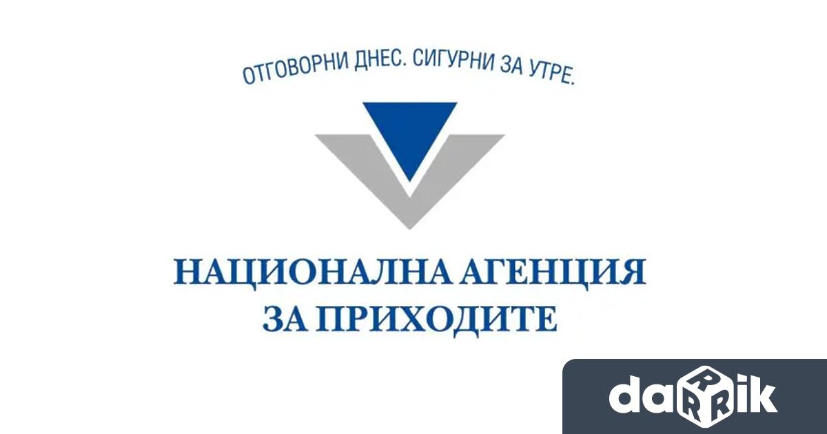 Днес изтича срокът в който физическите лица могат да ползват