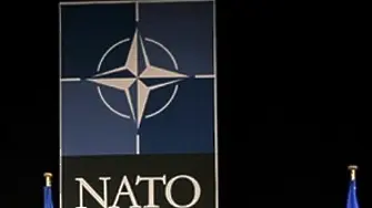 Ден на атлантическата солидарност в България