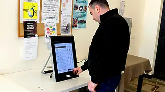 В Нова Загора е осигурена възможност за демонстрационно машинно гласуване преди изборите за НС