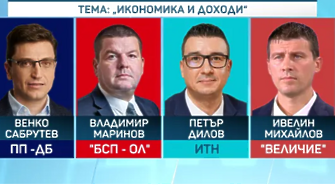 Още един предизборен дебат по телевизията