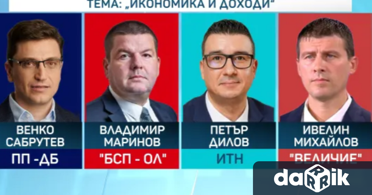 Още един предизборен дебат ще видим по телевизията Той ще
