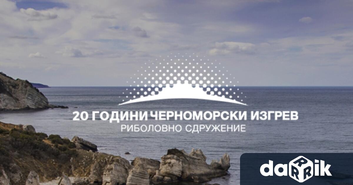 На 18 февруари 2026 г риболовен кораб ВН 8112 изчезна