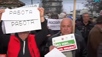 Протест: Работещите в агенцията за „Борба с градушките“ искат по-високи заплати