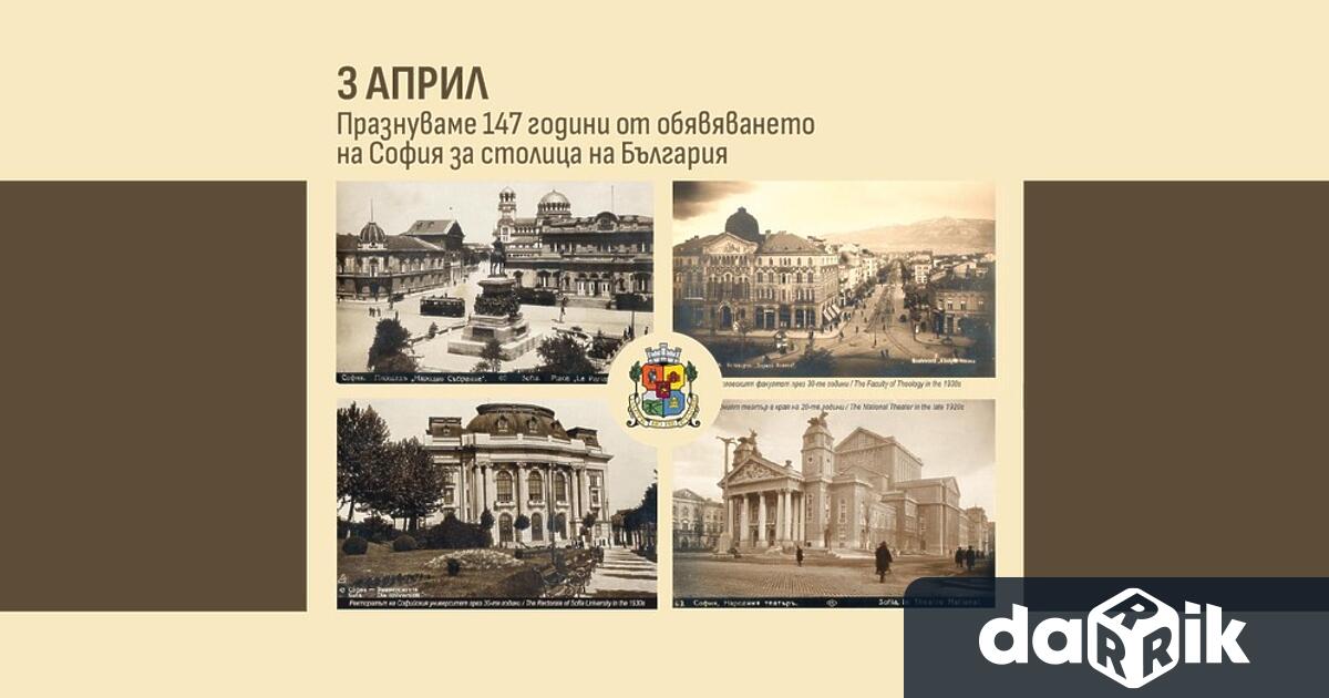 С богата празнична програма София отбелязва 147 години от обявяването