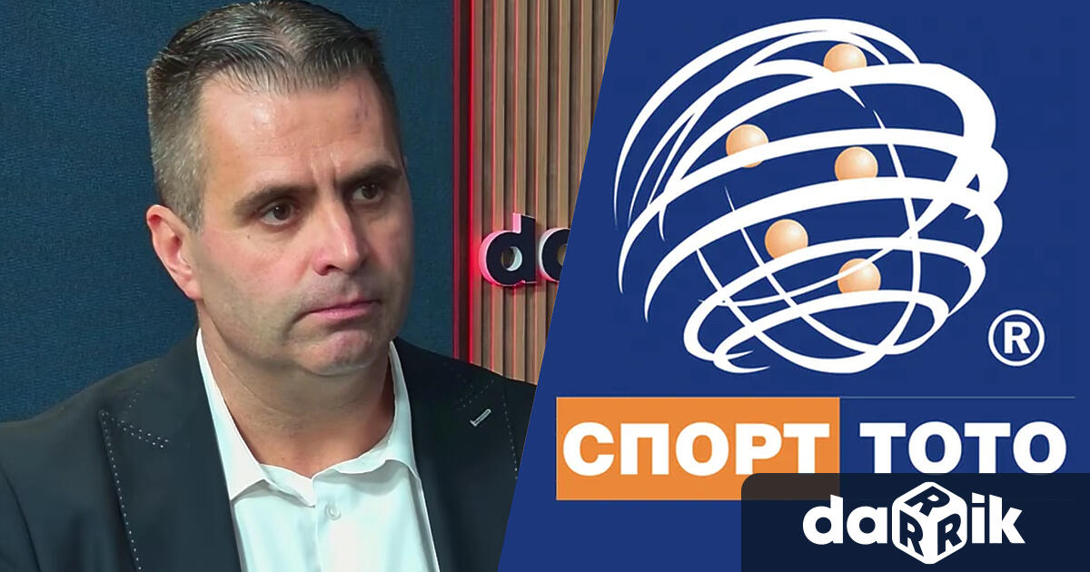 Освободеният шеф на тотото Любомир Петров бе специален гост в