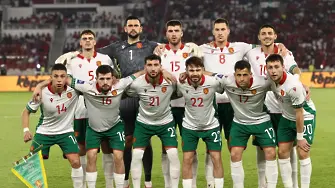 Половин век по-късно: България отново спечели трофей