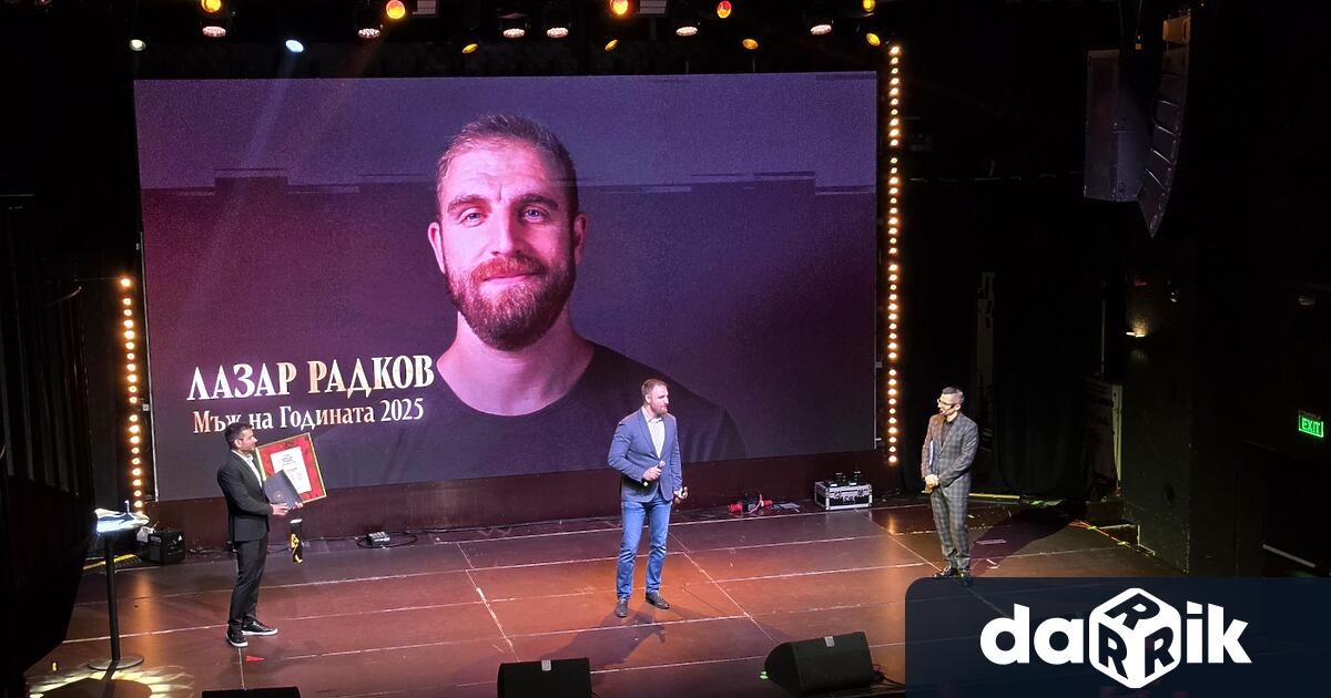 Специалната награда на екипа на Дарик – Димитър НиколовЦеремонията започна