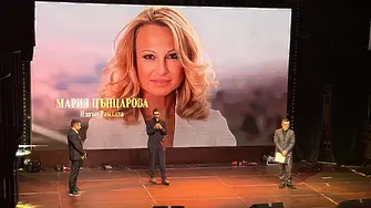Мария Цънцарова спечели специалната награда на Дарик „Извън рамката“!