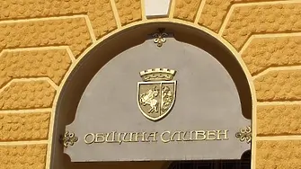 Oбявиха прием на номинации за наградата „Аргира Жечкова“ 