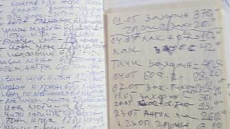 Собственик на хранителен магазин в берковско село е задържан - полицията открила 4 тефтера с имена на хора и парични суми