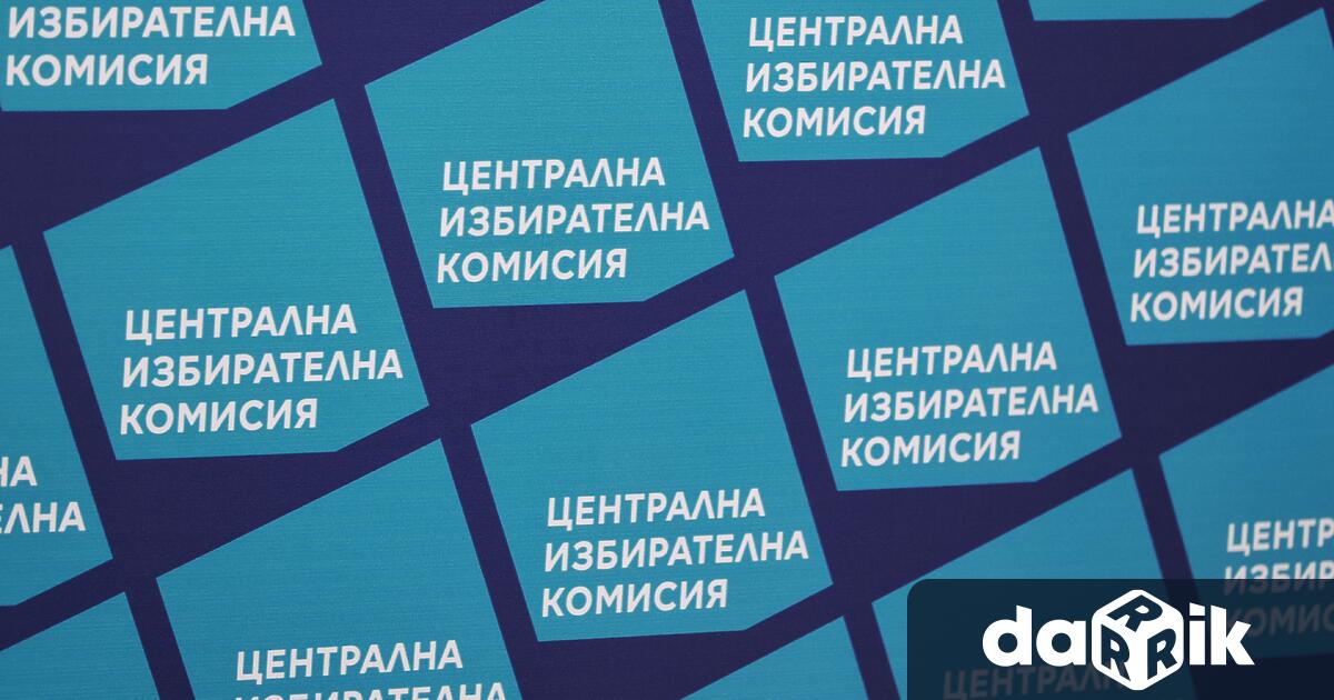 В Централната избирателна комисия ЦИК са постъпили искания за изпращане