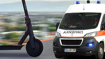 39-годишен на тротинетка се блъсна на завой в мотокар