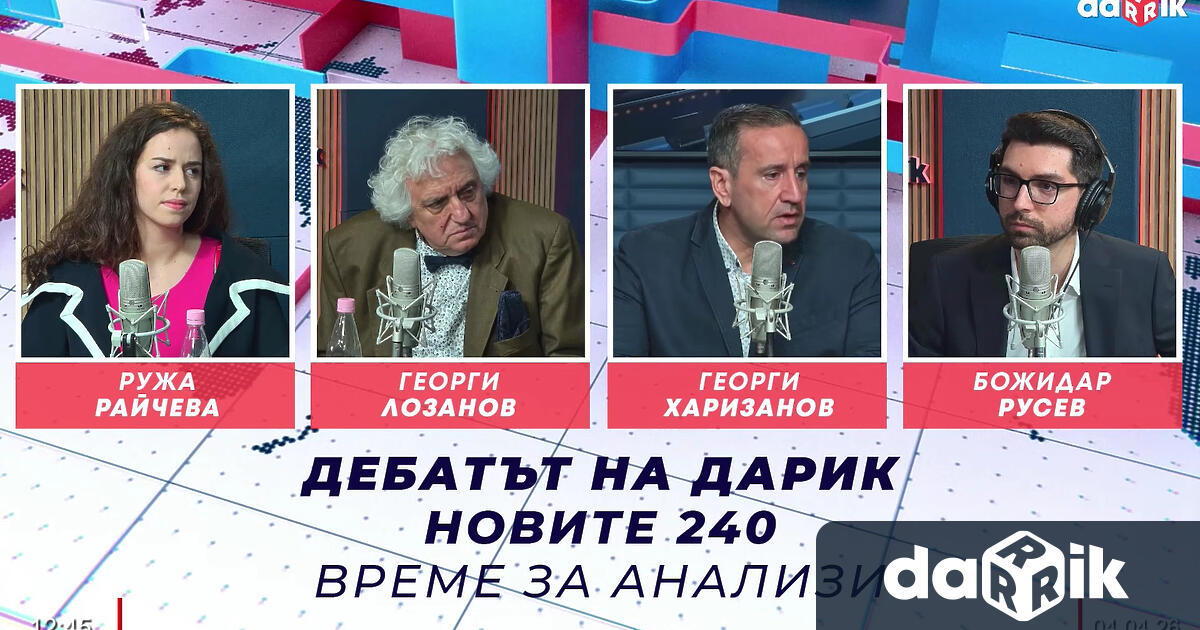 След като Дарик бе домакин на първия и единствен към
