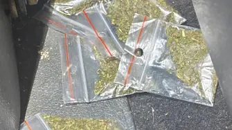 Задържаха 20-годишен заради наркотици