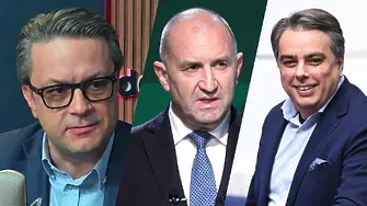 Тома Биков, ГЕРБ: Работим по един модел, наложен от Румен Радев и Асен Василев!