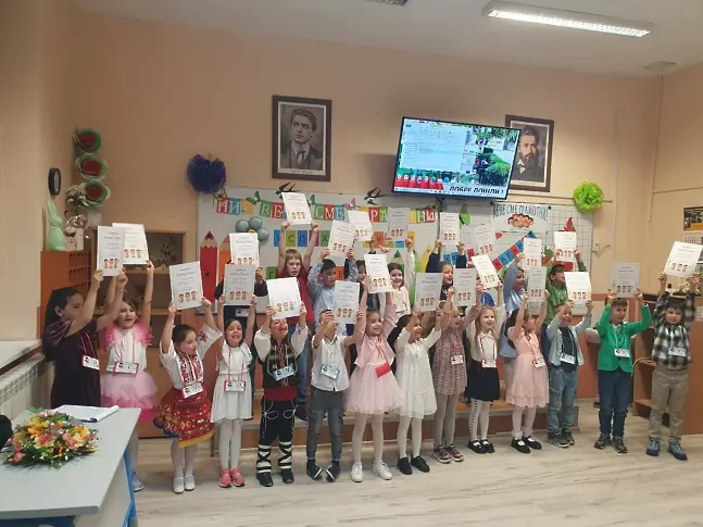 Празник на буквите в НУ "Христо Бптев"