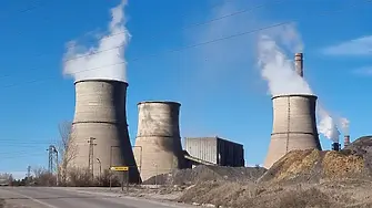 Нова наказателна процедура срещу ТЕЦ „Бобов дол“