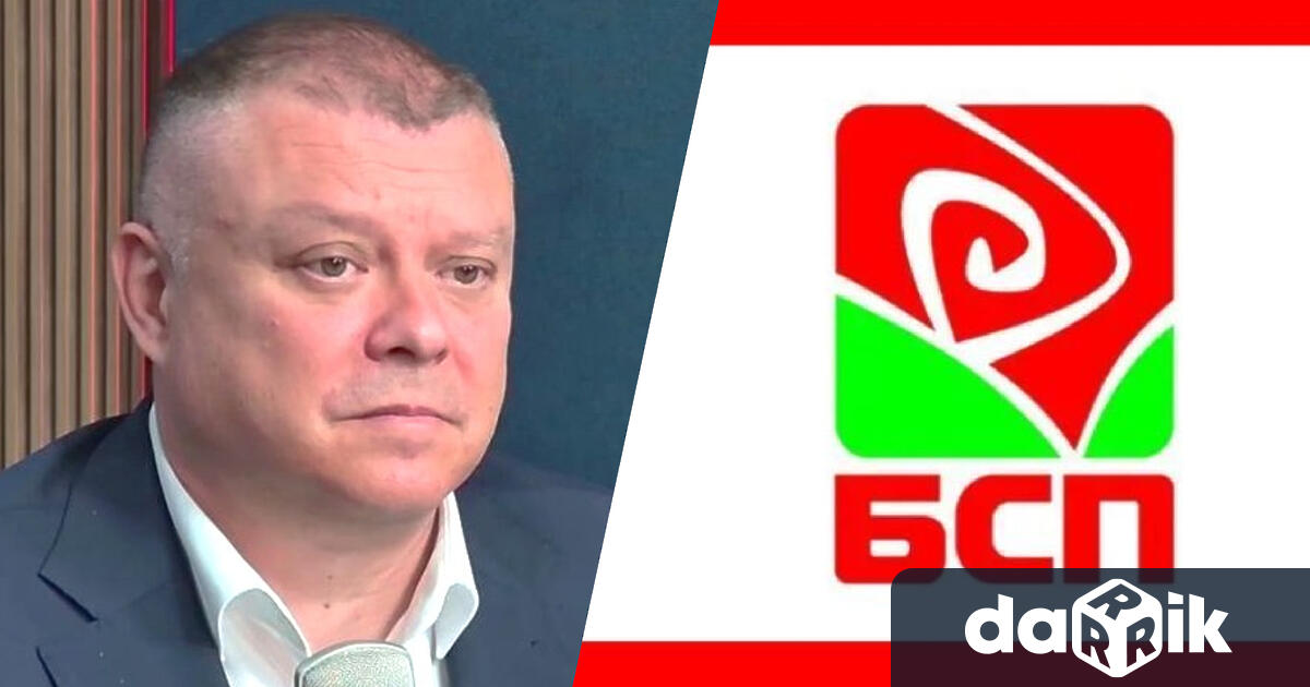 Йончев, БСП: Една справедлива България е възможна!