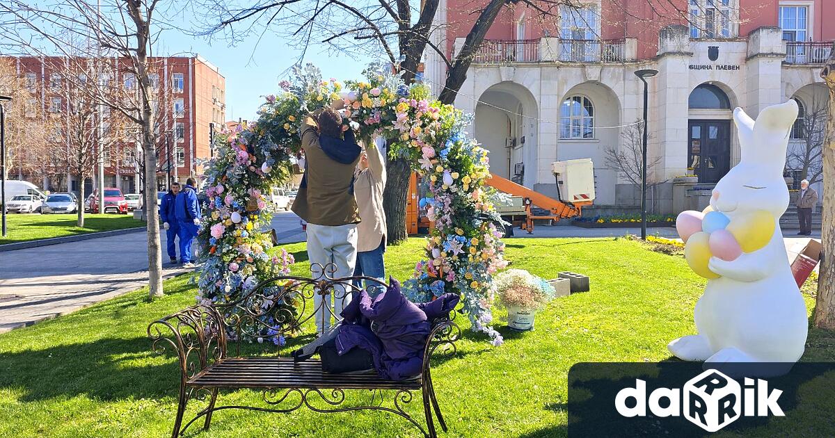 И тази година Плевен ще посрещне Великден с празнична визия