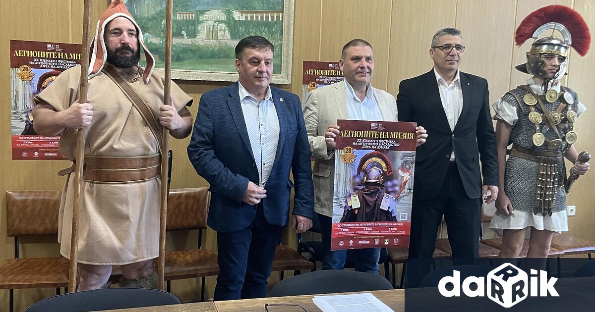 На 6 април в Регионалния исторически музей – Плевен беше
