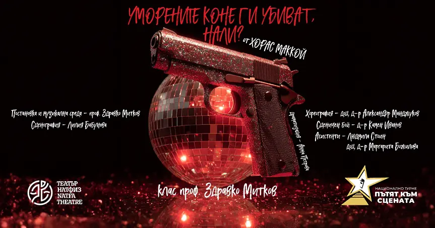 Културните прояви в Плевен за посрещане на Великден