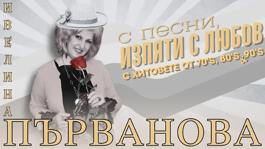 Културните прояви в Плевен за посрещане на Великден