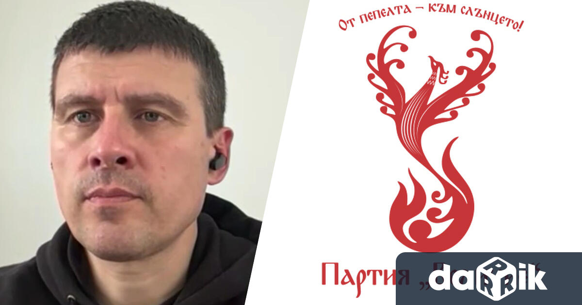 Председателят на парламентарната група на Величие Ивелин Михайлов бе специален