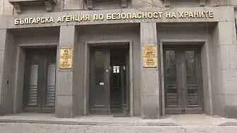 БАБХ иззе половин тон млечни продукти в Хасковско