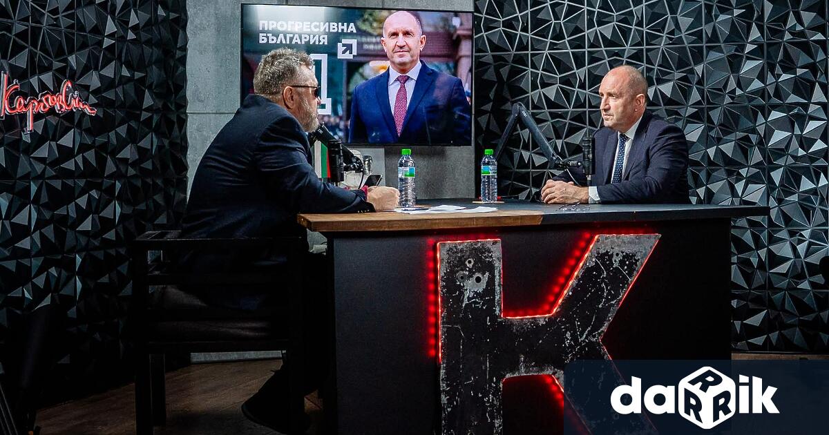 Лидерът на Прогресивна България Румен Радев ще бъде специален гост