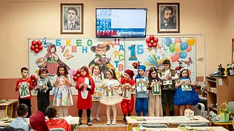 Празник на буквите в НУ "Христо Бптев"