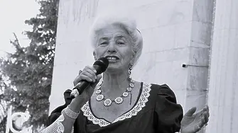 Ето кога и къде ще бъде поклонението пред Янка Рупкина 