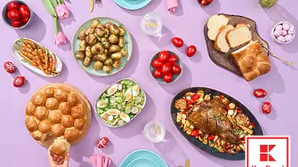 До -60% по-изгоден Великден в Kaufland