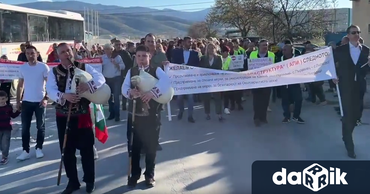 Жители на Първенец и околните населени места излязоха на протест