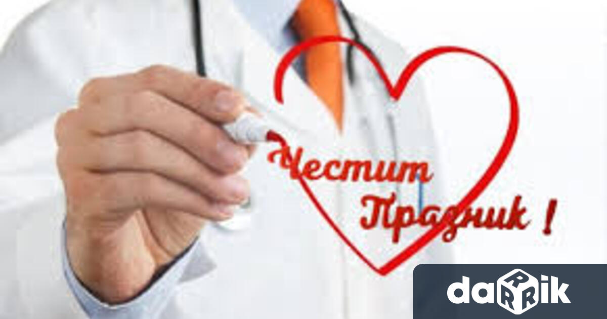 Медицински специалисти от образователните институции във Враца получиха допълнително възнаграждение