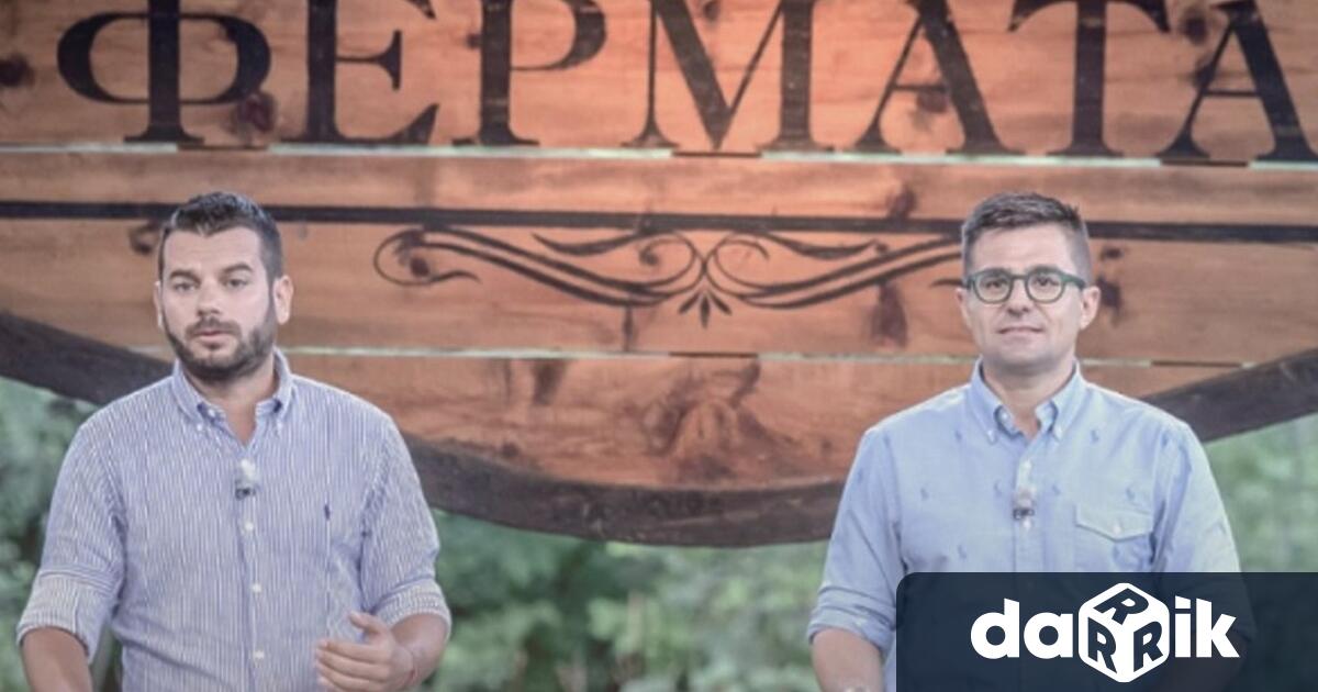 Юбилейният 10 и сезон на Фермата който се очаква да стартира