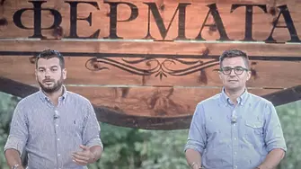 Нова двойка водещи ще замести Иван и Андрей в десетия сезон на „Фермата“
