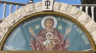 Велика сряда: Юда предава Христос