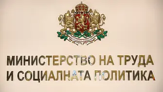 Децата от Ямбол ще бъдат в едно приемно семейство
